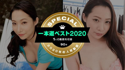 1Pondo-011221_001 편도 베스트 2020~(1위)~