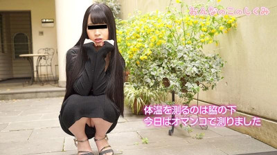 10musume-061519_01 여자의 매커니즘 ~당신의 보지로 체온을 잰다~