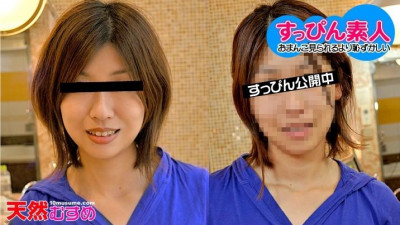 10musume-062510_01 노메이크업 참가, 진심이야?  - - ?