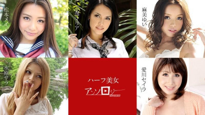 Caribbeancom-060619-936 하프 미인 앤솔로지