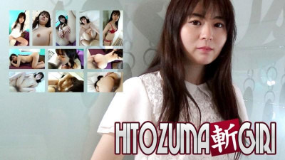 C0930-hitozuma1324 모로도미 카나