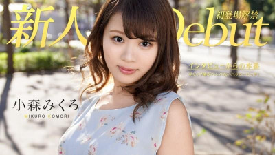 Caribbeancom-082319-991 데뷔 Vol.50 ~갑모는 행복한 년!  - - ~