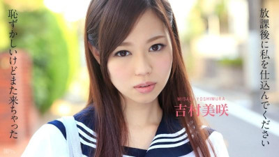 Caribbeancom-102414-720 방과후에 가르쳐주세요~부끄럽지만 또 왔어요~