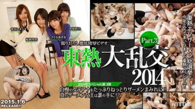 Tokyo-Hot-n1012 무수정 도쿄 핫 윤간 2014 파트 3