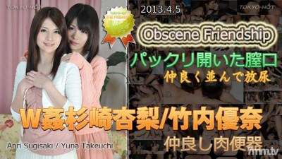 Tokyo-Hot-n0838 무수정 더블 캔 스기사키 안리 / 타케우치 유나