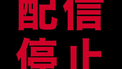 FC2-PPV-1122022 *단종.  - - 매우 감사합니다.