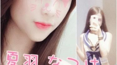 FC2-PPV-1074773 fc2-ppv 1074773 [곤조] 전설의 SSS급 JD 미소녀 나츠가 부활해 애널!  - - 생산!  - - 내 생애 처음!  - - 아찔한 엉덩이 구멍으로 새기에는 너무 완벽한 명작!  - - 꼭 봐야 할 [노모자이크] 고양이 에로리