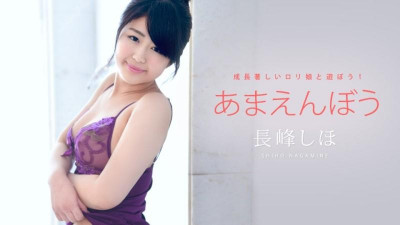 Caribbeancom-052722-001 아마엔보 Vol.34
