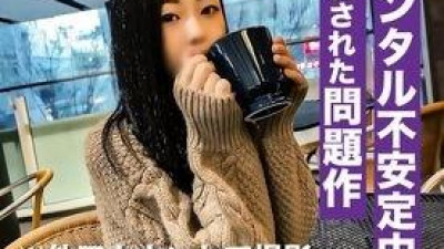 FC2-PPV-3254893 [충격 · POV] 정신 불안정 중에 다른 계정에 나와 있던 그녀의 소재를 구입했습니다.  - 보고 싶은 사람만 자기 책임으로 부탁합니다.