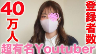 FC2-PPV-3283828 매우 유명한 You uber!  - - !  - - 등록자 39만명 돌파 &quot;완벽한 외모&quot; 유명 TICT ● KER ● 팔로워 00만명!  - - , 모 유통 앱에서 1위를 차지하는 초유명강!  - - !  - - SNS 총 팔로워 10만 돌파, 집에서 질내사정 성공!