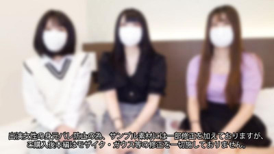 FC2-PPV-4164744 [모나시] * 3연속 질 내 사정 * [페리카 난교 아헤 × 2회 송년회] 그야말로 하렘♥ 여자 3 VS 남자 2 섹스 파티 (총 1시간 44분 * 2 카메라 촬영 *)