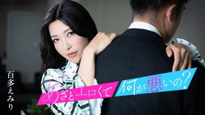 Caribbeancom-010124-001 너무 에로틱한 게 뭐가 문제야?  - - ~내 보지와 좋은 섹스를 하자~