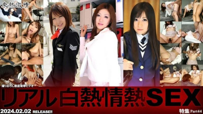 Tokyo-Hot-n1847 TOKYO HOT 열정 리얼 백열 열정 SEX 특집 44 편