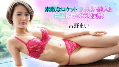 Caribbeancom-032024-001 사랑스러운 로켓 가슴 미인과의 질내 사정 섹스 2차 라운드