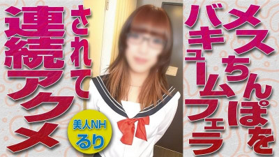 FC2-PPV-3476420 [쉬메일/남자*] 여성 페니스에 진공 구강 성교와 연속 오르가즘!   - - 너무 많이 사정해서 헐거워진 항문에 2차 질내 사정!   - - !   - - &lt;무수정&gt;