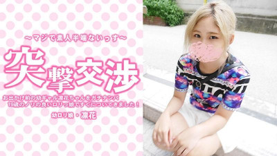 HEYZO-3417 나카무라 린카 [린카] 외출 전에 젊은 걸 린카를 픽업!   - - 19세의 쾌활한 로리 소녀로 빠르게 따라왔습니다!   - - 폭행 교섭 - 성인 동영상 HEYZO