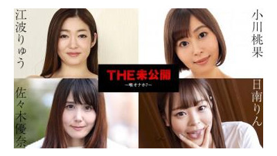Caribbeancom-101724-001 - THE 미공개 ~목구멍 오나홀 7~