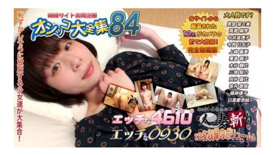 C0930-ki240330 - 오줌 특집
