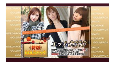 H0930-ki240803 - 유부녀 일 골드팩