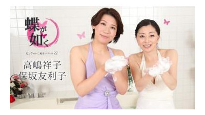Caribbeancom-020425-001 - ~ Pink Street Motorcycle Soapland 27 ~와 같은 나비