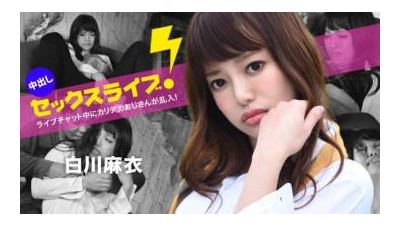 Caribbeancom-040123-001 - 라이브 채팅 중에 큰 가슴 남자가 터져 나옵니다!   - - 크림파 섹스 라이브!