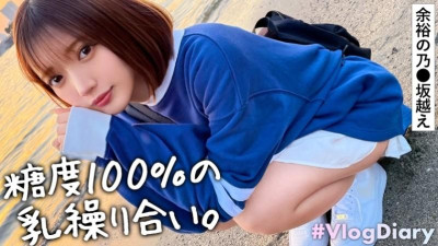 535LOG-011 [무자막 유출] [표정 레베치 미소녀는 레베치 SEX] 데이트 때마다 귀여운 표정을 짓고 있다.  - - 당연하듯이 러브호텔에 가서 당연하게 섹스를 시작했다.  - - 이게 남자친구 특권인가요?  - - 야, 몸매가 너무 예뻐!  - - 너무 투명해!  - - 동그란 가슴에 꽂힌 핑크색 젖꼭지는 에로... 핥고 싶어요!  - - 젖꼭지 옆 점을 핥고 싶어요!  - - !  - -이렇게 귀여운 얼굴에 나쁜 입으로.. 5초도 못버텼다. 