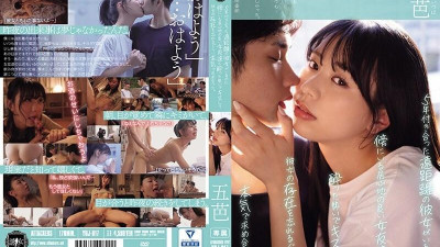 YUJ-017 [무자막 유출] 5년째 사귄 장거리 여자친구가 있는데도 술에 취해 옆에 편한 여자친구에게 뽀뽀를 하고, 존재조차 잊어버릴 정도로 진지하게 그녀를 쫓기 시작했다.  - - 고바사