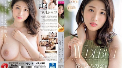 JUQ-462 [무자막 유출] 나도 이렇게 좋은 여자랑 사귀고 싶다.   - - 후미노 사츠키 28세 AV DEBUT 무의식적으로 남자를 의지하게 만들어 만지면 위험한 유부녀.