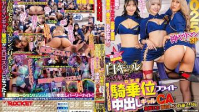 RCTD-639 [유출된 검열 없음] - White Gal Bitch에 오신 것을 환영합니다!   - -2025 God Yariman sp